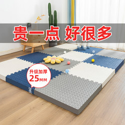 Household Foam Floor Mats, Puzzle Mats, Children's Crawling Mats, Bedroom Carpets, Crawling Mats, Splicing Sponge Mats, Floor Mats