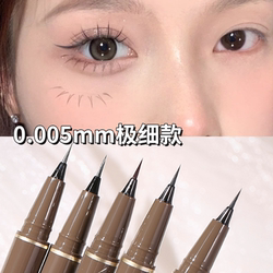 Ming Xizhi Ultra-Fine Eyeliner Is Not Easy to Smudge, Suitable for Beginners, Women, Lower Eyelashes, Brown Colored Liquid Eyeliner for Beginners and Students