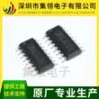 chức năng của lm358 Tianwei TM1650 SOP16 8*4 bit điều khiển ổ đĩa kỹ thuật số chip ống LED mạch điều khiển ổ đĩa chức năng ic 7493 chức năng của ic 4558 IC chức năng