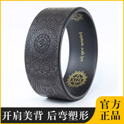 Professional Yoga Wheel for Beginners, Pilates Circle for Shoulder Beautification, Back Stretching Tool, Shoulder Expander, Improves Back Thickness, Yoga Wheel for Women