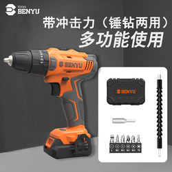 Benyu Lithium-Ion Impact Drill for Home Use, High Torque, Multi-Functional, Wireless Charging, Electric Drill, Electric Screwdriver