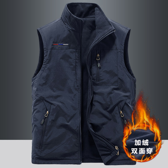 
Thickened double-sided vest for men's outdoor sports fleece vest fermented vest fermented vest plus velvet horse clip jacket