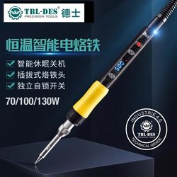 Des German Imported Digital Display Soldering Iron Portable Chrome Iron Repair Welding Constant Temperature Adjustable Temperature Electric Soldering Iron