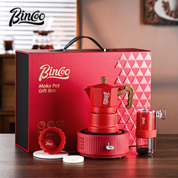 Bincoo Double-Valve Moka Pot Portable Gift Box Coffee Maker Set Espresso Machine for Home Use as a Gift