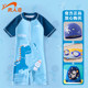 Guirenniao Children's Swimsuit Boys One-piece Boys 2025 New Medium and Large Children Baby Racing Professional Swimming Equipment