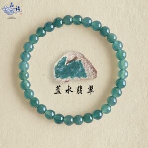 
Natural blue water jadeite bracelet genuine high ice species dangerous material five elements hydrating jade bracelet high-end women's gift
