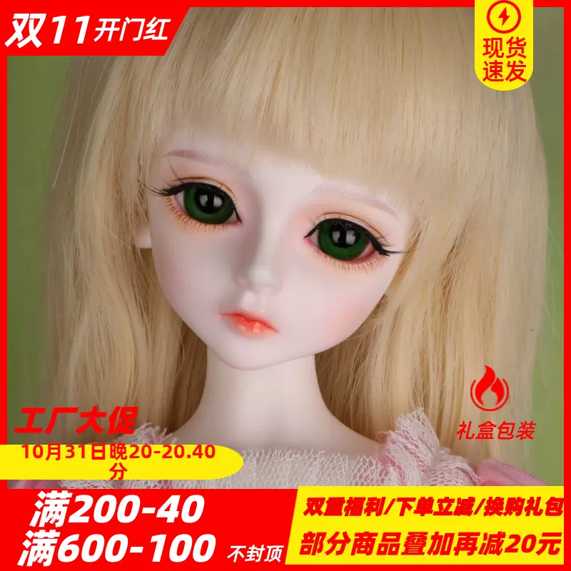 bjd/sd娃娃全套fallen angels bory 4分女娃-Taobao