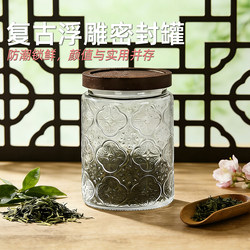 Glass Sealed Jar Food-Grade Snack Nut Storage Jar Household Kitchen Storage Jar Tea Storage Jar Large Capacity