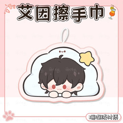 【Time Traveler's Hand Towel】Hanging Absorbent Hand Towel for Kitchen and Bathroom, Coral Fleece Towel