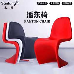 Santang S-type reception negotiation coffee adult backrest Pandong chair creative beauty living room dining chair high backrest