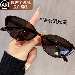 Retro Small Face Cat-Eye Brown Sunglasses for Women 2026 New High-End Oval Small Frame Anti-Uv Sunglasses