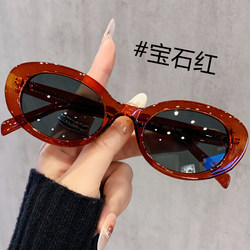 Oval Retro Red Cat-Eye Sunglasses for Women 2026 New Style High-End Uv Protection Sunglasses with Prescription