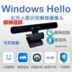 Windows hello infrared face recognition unlock camera microphone eye tracking laptop desktop
