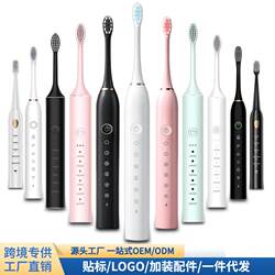 Electric Toothbrush for Adults, Rechargeable, Fully Automatic, Sonic, Fine Soft Bristles, Couple Set, Suitable for Men and Women, Students, and General Home Use