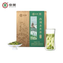 Čínský čaj 2023 Zelený čaj Jarní čaj Mingqian Západní Jezero Longjing Speciální Zelený čaj Dřevěná Krabička 250g Dárková Krabička Čajový Dárek