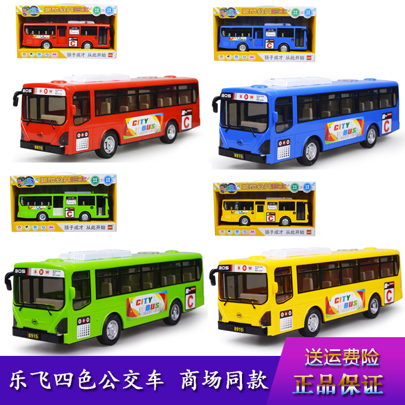 Local Bus / CD 4枚セット Local Bus / CD 4枚セット Local Bus / CD 4枚セット Local Bus / CD 4