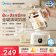 Midea all-glass constant temperature milk regulator baby special electric kettle home milk foaming machine milk powder gift