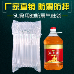 13-Column High 34cm Air Column Bag, 5-Liter Edible Oil Column Thickened Bubble Bag, Shockproof Inflatable Bag for Express Delivery