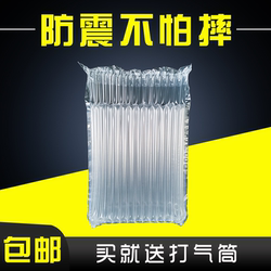 15-Column 31cm High Air Column Bag Gift Box Express Packaging Shockproof Bubble Bag Cushioning Inflatable Bubble Film Bubble Column