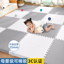 Beiyi Foam Floor Mat Spliced Kidsren's Crawling Mat Home Bedroom Baby Crawling Mat Tatami Floor Mat
