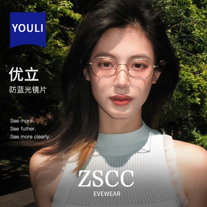 
edell ultra-light titanium frame oval frame gold wire high-end glasses myopia women can match the degree of non-face eye frame
