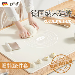 Pae Food-Grade Kneading Mat, Thickened Silicone Dough Mat, Household Dumpling-Making and Dough-Rolling Baking Plastic Board