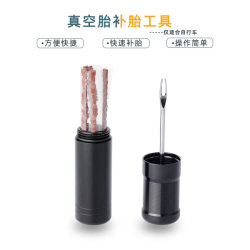 Hot selling bicycle vacuum tire repair portable emergency tire repair strip repair tool fork drill bit