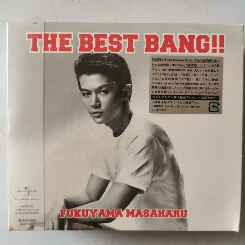 福山雅治THE BEST BANG!! 日版未拆封4CD+DVD-Taobao