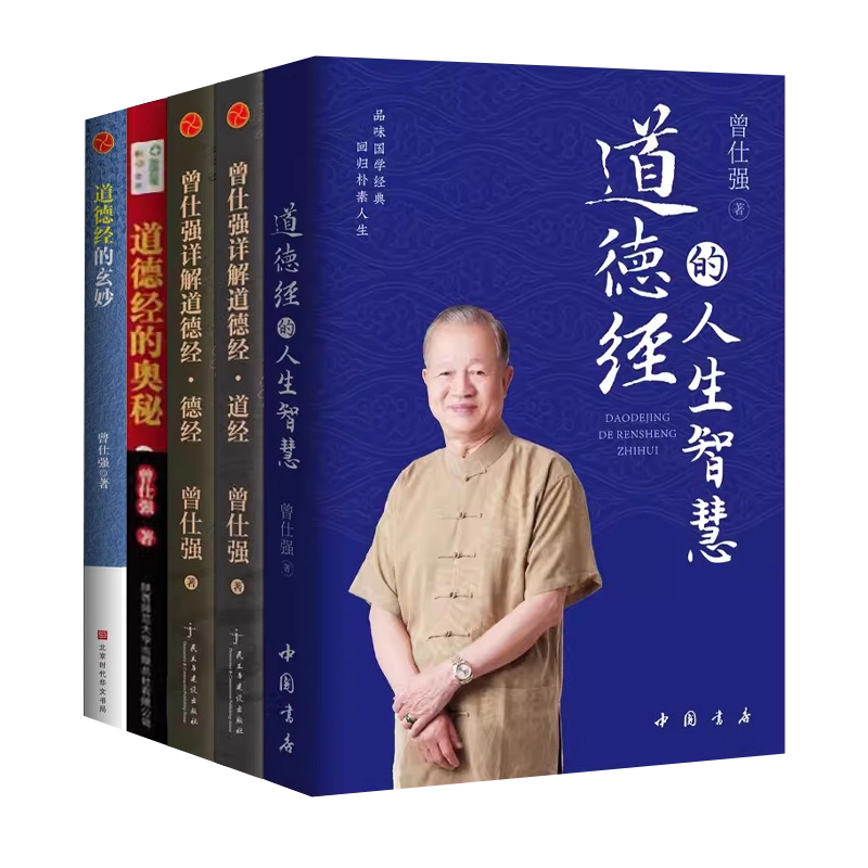 奥祕傳書　眞勢易祕訣 讀書心得】推力｜每個人都可以影響別人、改善決策，做人生的選擇
