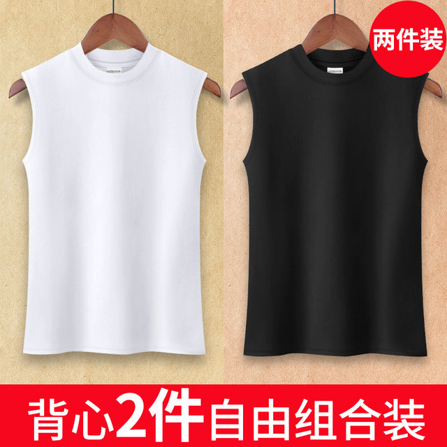 Two free combinations of solid color semi -high neck camisole women in summer cotton slim sleeveless bottoming shirts