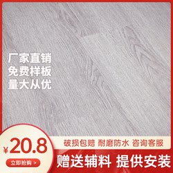 Reinforced Composite Wooden Floor for Home Bedroom 12mm Special Engineering Waterproof and Wear-Resistant King Kong Board Factory Direct Sale