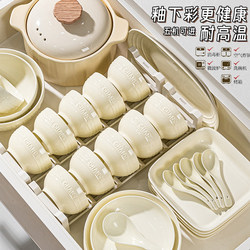 Tableware and Dishes 2025 New Model Underglaze Color Bowl and Plate Set for Home Use, High-End Feel, Housewarming Gift, New Home Bowl and Chopstick Set