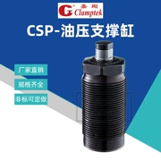 xi lanh thủy lực 5 tấn Xi lanh hỗ trợ ren thủy lực không khí Jiagang CLAMPtek CSP-30BL-K dụng cụ xi lanh phụ trợ xi lanh nổi áp suất cao xi lanh thủy lực bị trôi sản xuất xi lanh thủy lực