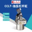Đài Loan CLAMPtek Jiagan LFA/RLF5H/CLF5H-25-32-4050 xi lanh đòn bẩy thanh kết nối kiểu rắn cấu tạo xy lanh thủy lực xilanh thủy lực 6 tấn 