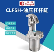 Đài Loan CLAMPtek Jiagan LFA/RLF5H/CLF5H-25-32-4050 xi lanh đòn bẩy thanh kết nối kiểu rắn cấu tạo xy lanh thủy lực xilanh thủy lực 6 tấn