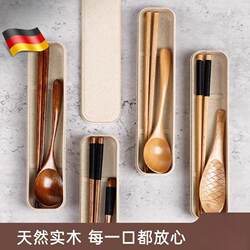 German Chopsticks and Spoon Set, Wooden Portable Tableware for One Person, Three-Piece Set for Children and Students, with Storage Box for Takeout