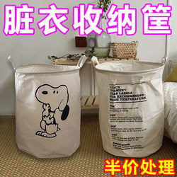 Cartoon Dirty Clothes Storage Basket for Home and Dormitory, Foldable Laundry Basket
