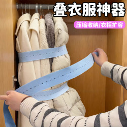 Elastic Clothing Storage Straps, Lazy Quilt Binding Straps, Universal Bundling Straps, Pull-Up Roll-Up Clothes Organizer