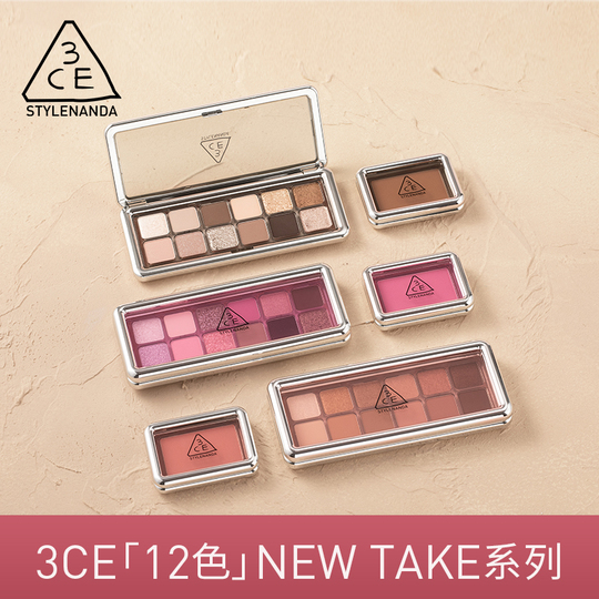3CE New Take Eyeshadow Palette - 12 Colors - Milk Apricot