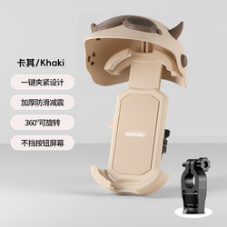 Suitable for Wuyang Honda F125 modified mobile phone holder Tapa 100/nx125 motorcycle Xisha ns125la