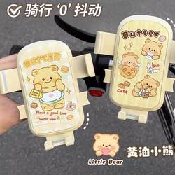 Suitable for No.9 q85c electric vehicle mobile phone holder 2024 new v30c accessories qzmix/f90m decoration special