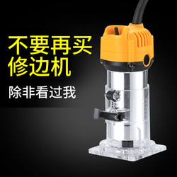 Woodworking Trimming Machine, Slotting Machine, Carving Tool Set, Electric Multi-Functional Small Cutting Machine, Mortising Machine, Concave-Convex Machine