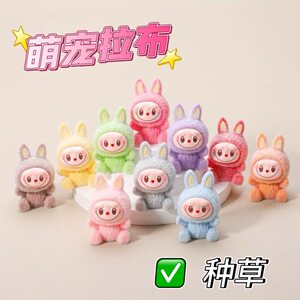 
Flocked Elf Rabbit Jewelry Resin Accessories Pair-to-Column Ornaments Pendants Cute Dolls Desktop Ornaments