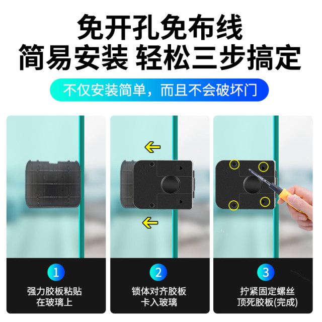 Office glass door fingerprint password lock double door no punch smart ...