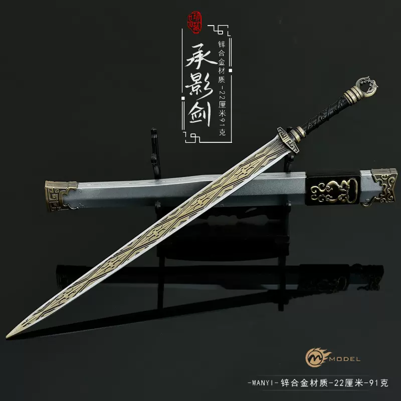 三国演义古代十八般冷兵器五虎上将赵云关羽马超张飞武器模型22CM