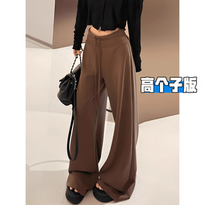 
Tall longer American brown brown sports pants for women 2026 new spring and autumn lazy drape floor-length wide-leg pants