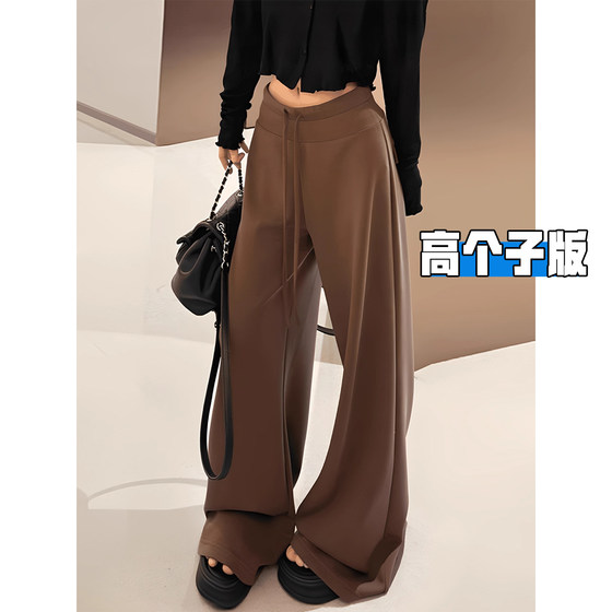
Tall longer American brown brown sports pants for women 2026 new spring and autumn lazy drape floor-length wide-leg pants