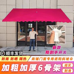 Sun Umbrella, Parasol, Outdoor Rainproof Canopy, Sunshade, Commercial Umbrella, Large Mobile Retractable Canopy