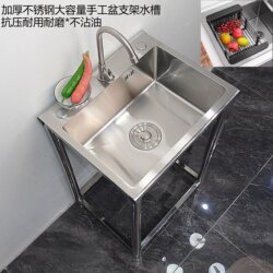Stainless Steel Large-Capacity Sink, Thickened Single-Slot Vegetable Washing Basin with Stand, Draining Basket, Dishwashing and Handwashing Sink for Home Use