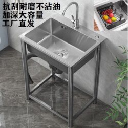 Stainless Steel Sink, Thickened Single Bowl Dishwashing Basin with Floor Stand, Drain Basket, Household Sink